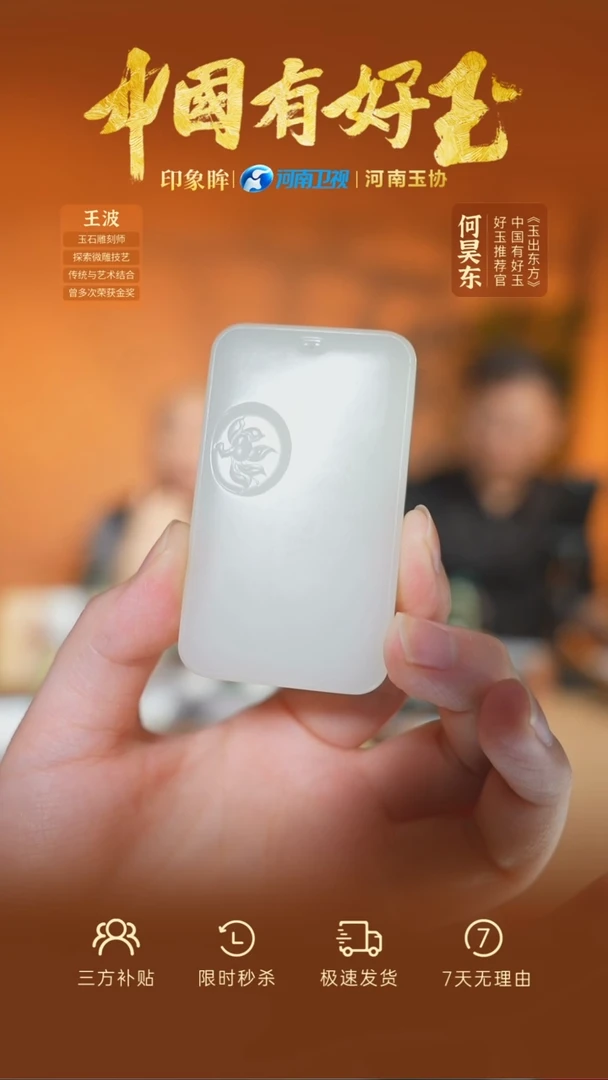 颈饰未镶嵌和田玉el  52  yh