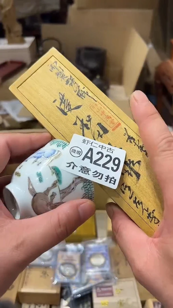 咚**锵A229MMMMMMM