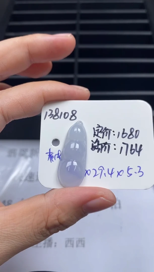 吊坠(不含链)未镶嵌翡翠138108