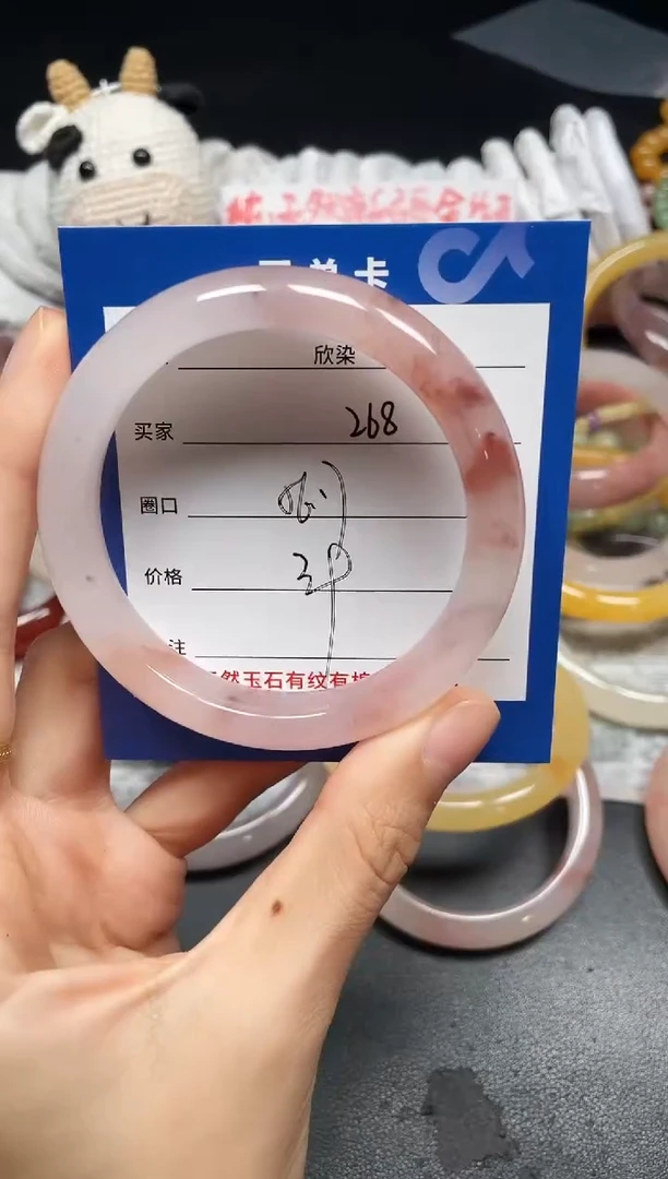 未镶嵌手镯石英质玉268