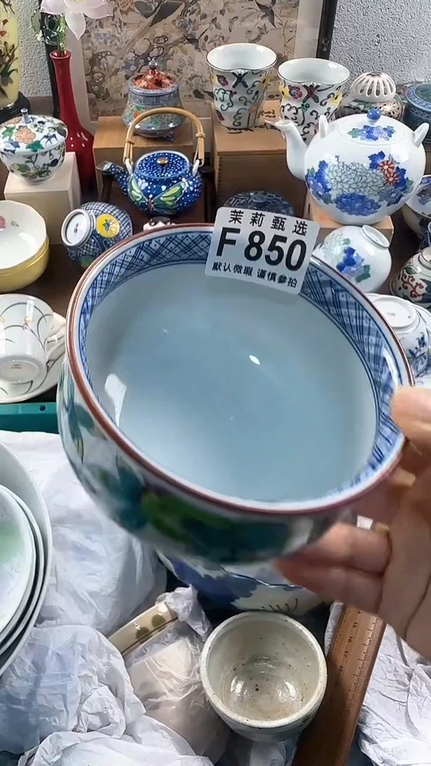 【闪购商品】茉莉甄选壹号商品850