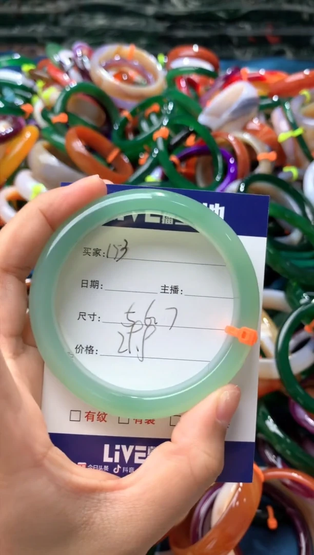 【闪购商品】玛瑙/玉髓手镯未镶嵌153