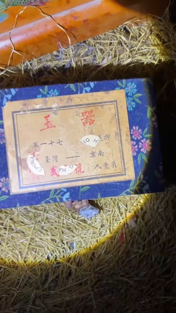 琪琪专属精品链接