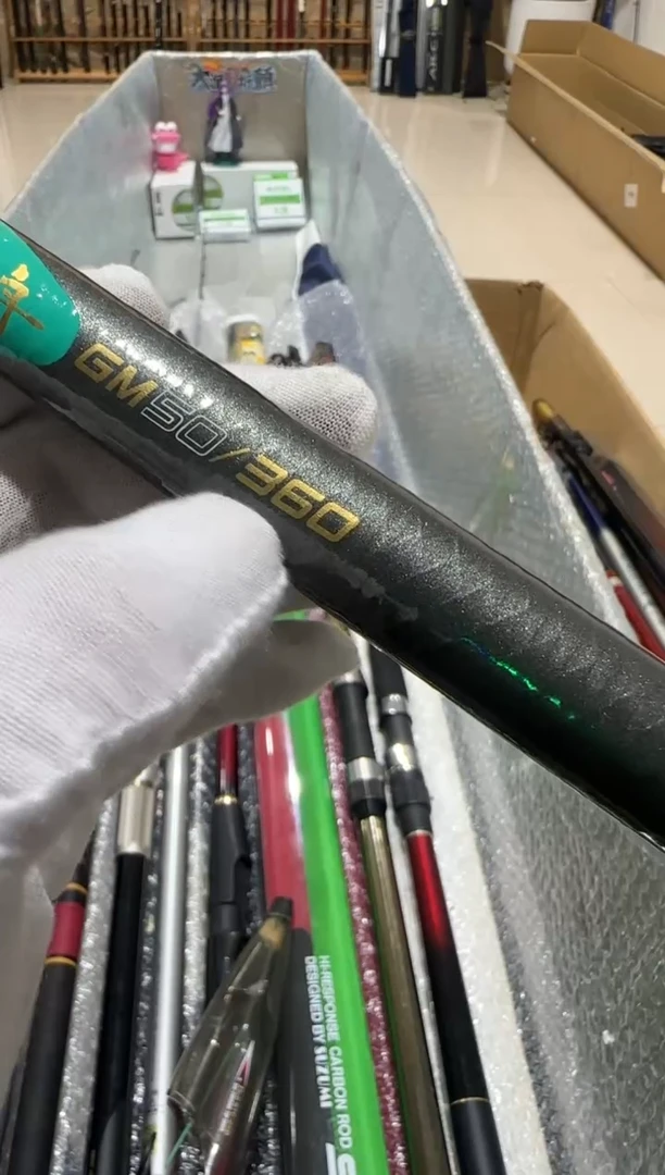 鸿*大友渔具鱼竿