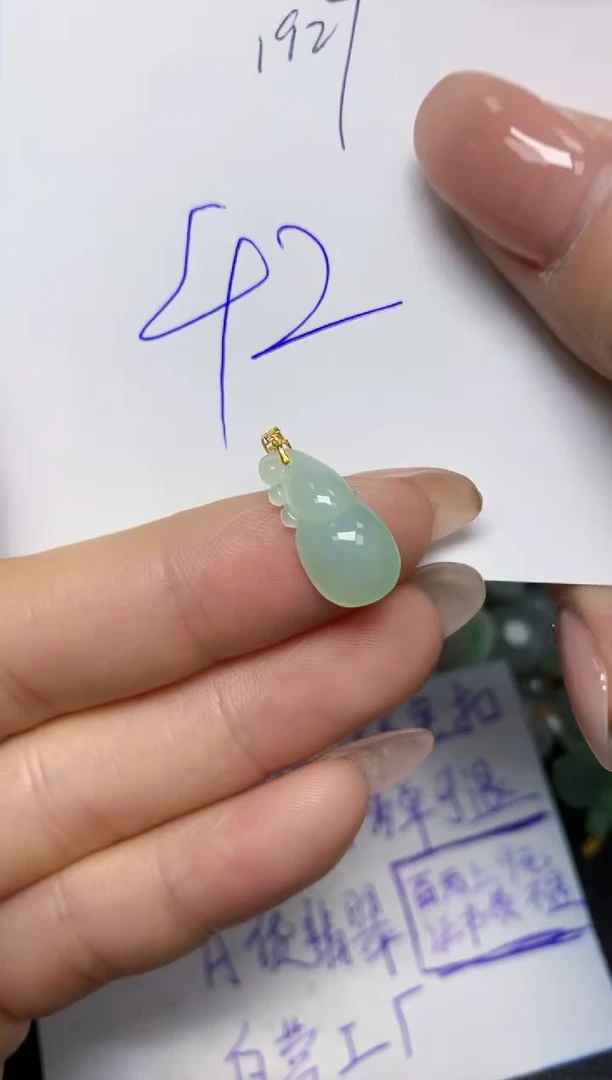 【闪购商品】翡翠挂件18K金镶嵌 天然翡翠A货