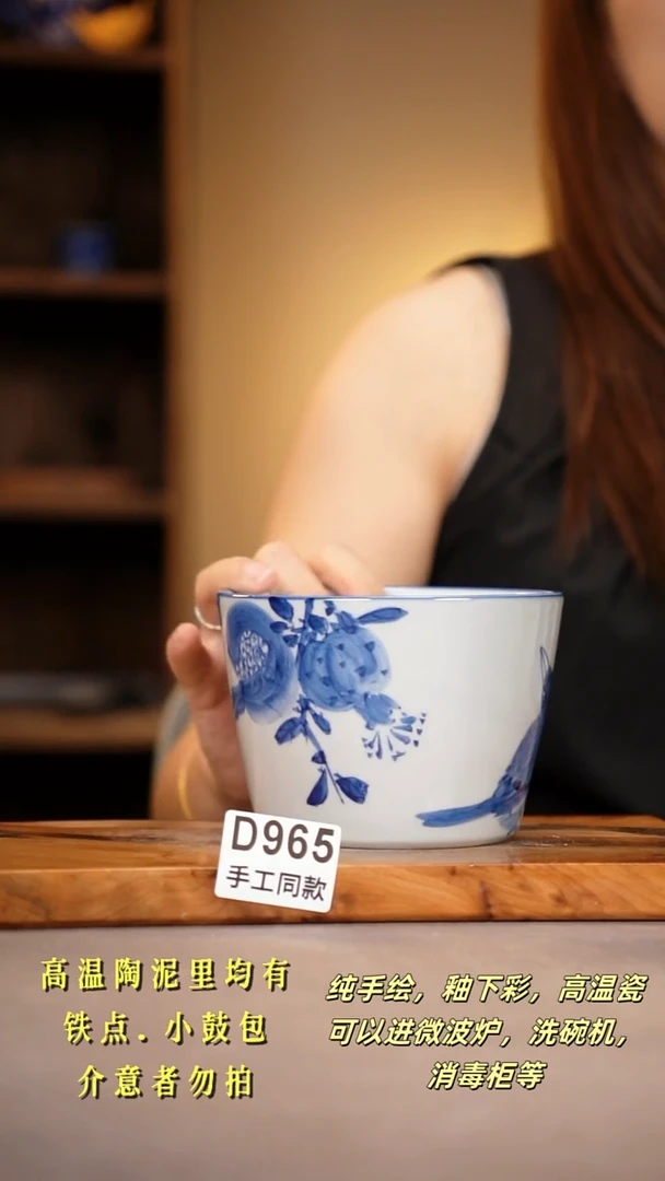 其他D965陶然集器瓷器