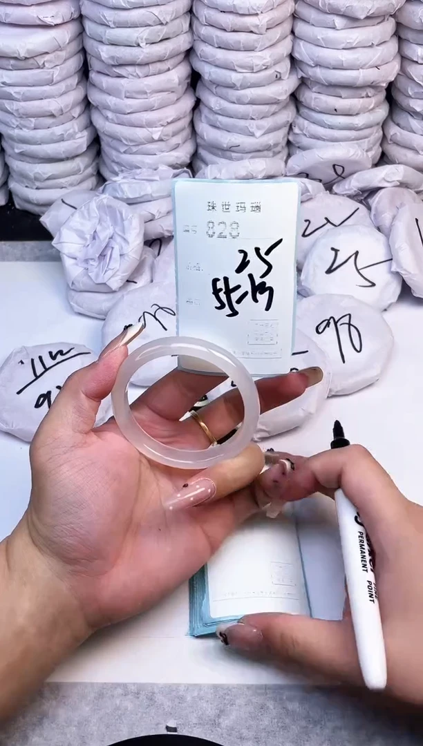 手镯玛瑙/玉髓未镶嵌828
