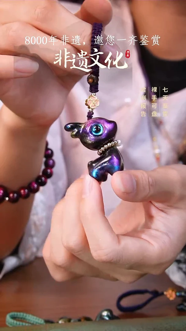 彩云砂星晨瑶光小鹿挂件