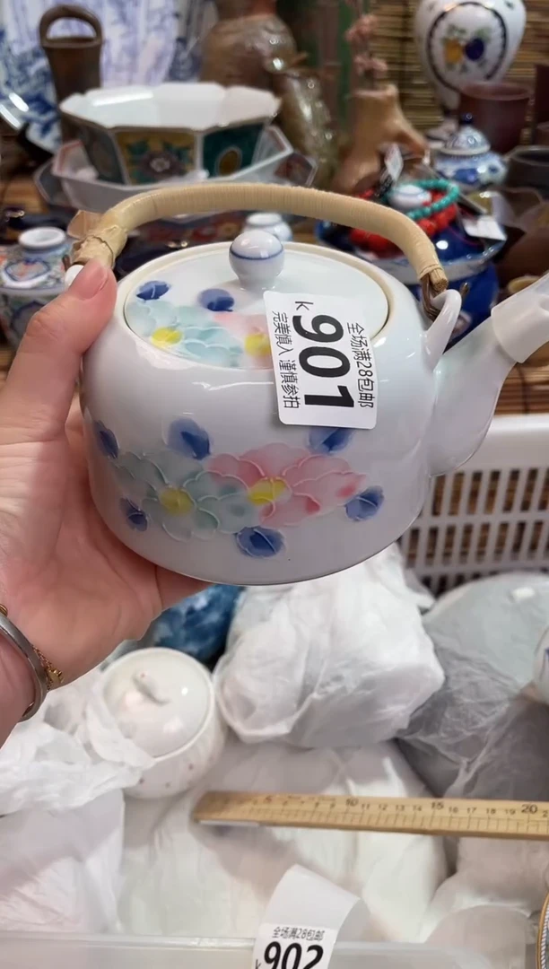 忘*う满28包邮 陶瓷茶具瓷器