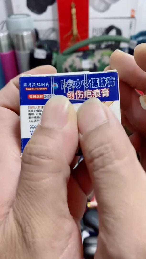 瓷片闪购商品如图所示