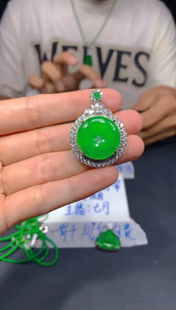 定制翡翠未镶嵌368多样性发货（发其一）