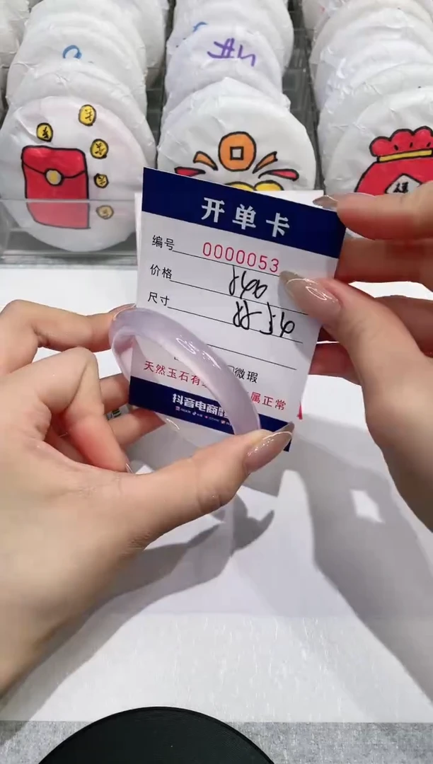 【闪购商品】玛瑙/玉髓手镯未镶嵌53