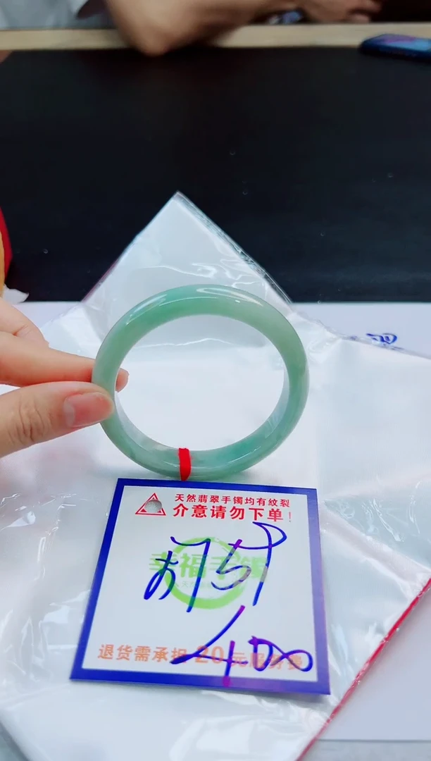 未镶嵌手镯翡翠天然缅甸翡翠A货！A货！A货！A货！A货！