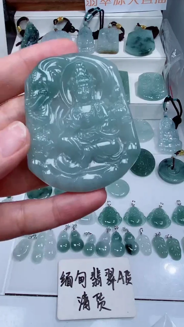 颈饰未镶嵌翡翠吊坠