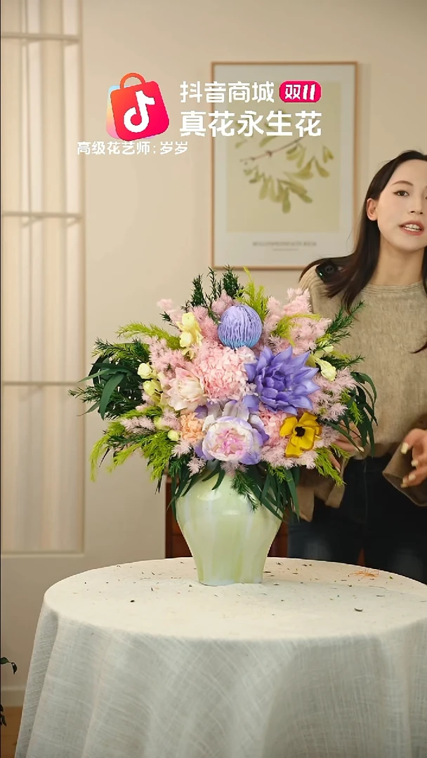 ：  花+花瓶一整套