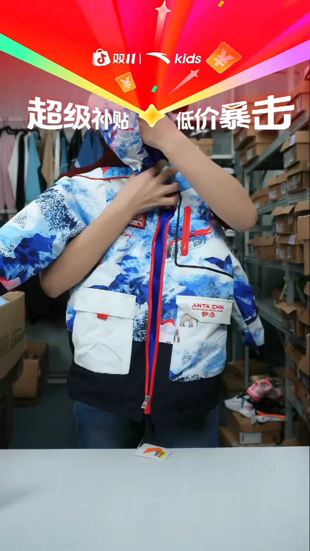 人造革闪购安踏儿童断码孤品：101