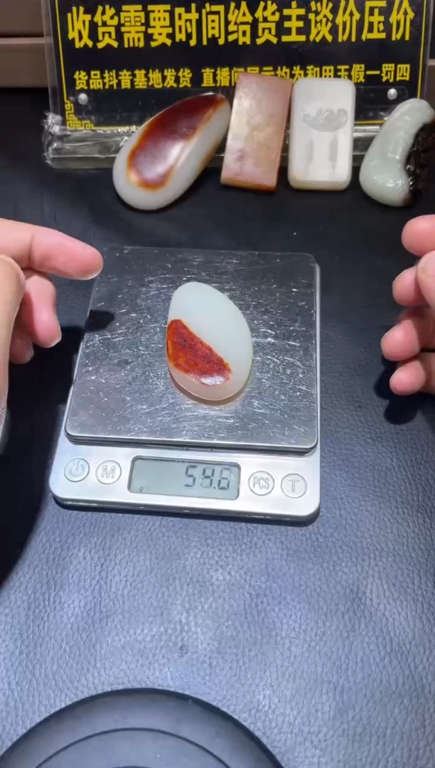未镶嵌和田玉挂件YL-SS-9.24-10