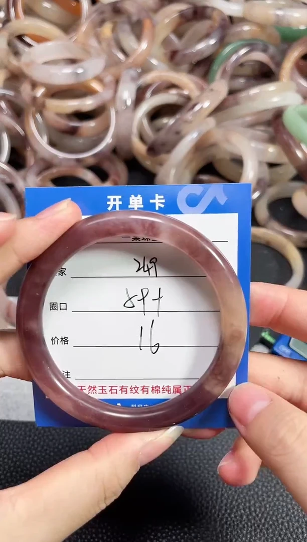 未镶嵌石英质玉手镯249