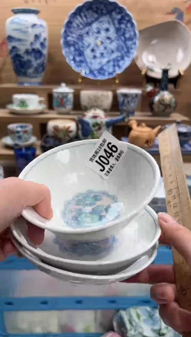 瓷片R*     J046