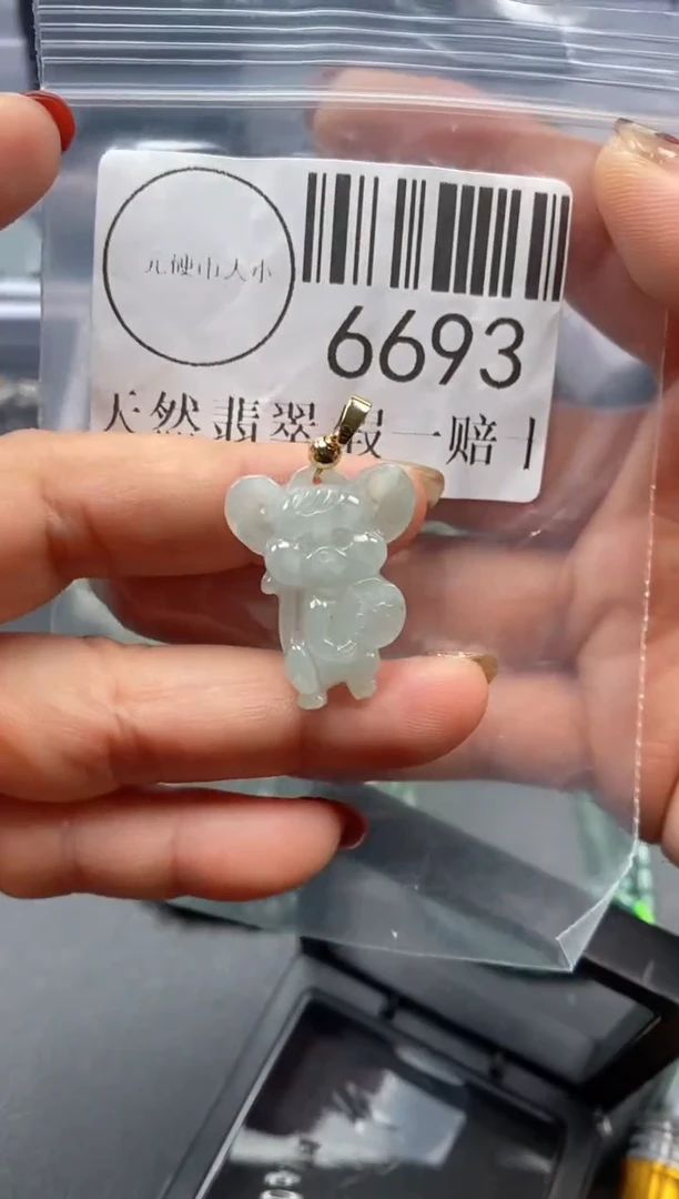吊坠(不含链)未镶嵌翡翠6693