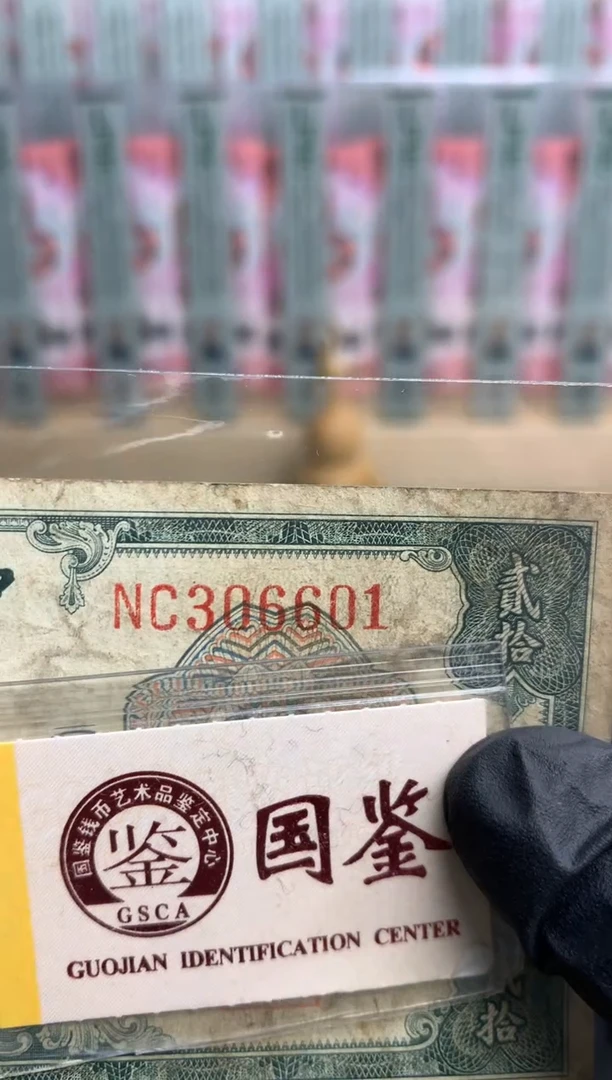 【闪购商品】纸306601   面值20元