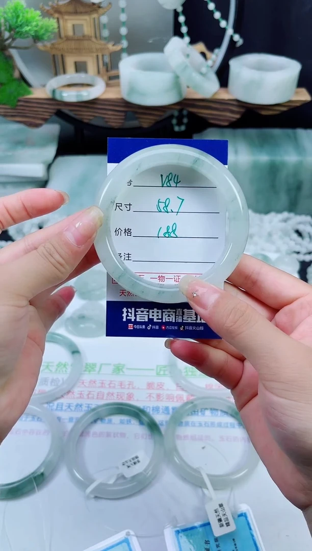 未镶嵌手镯石英质玉（天山翠）84