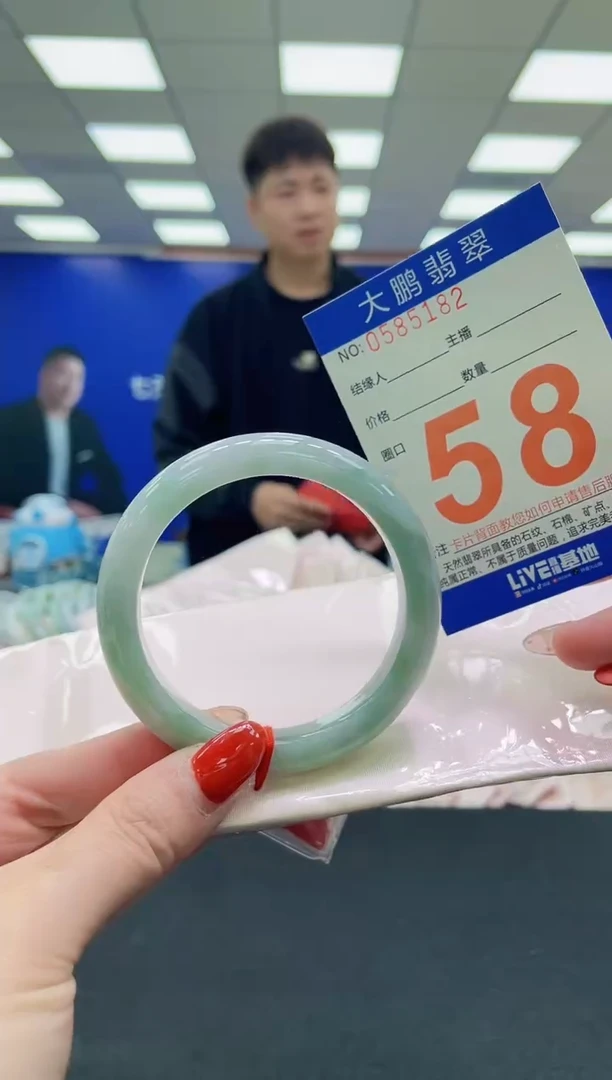 未镶嵌手镯翡翠AAAAAAAAAA
