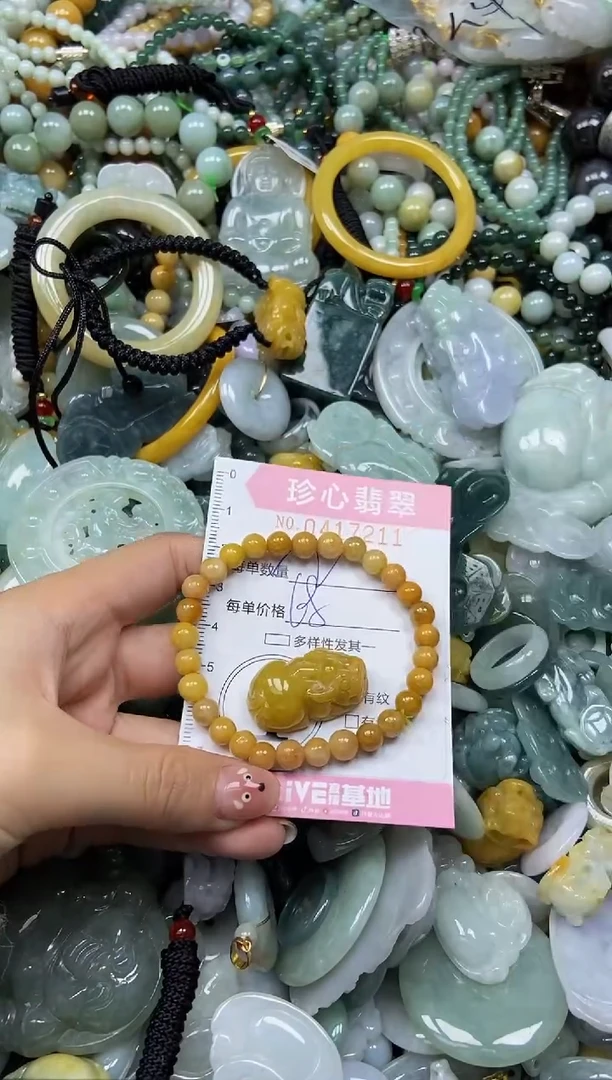 颈饰未镶嵌翡翠闪购0417211