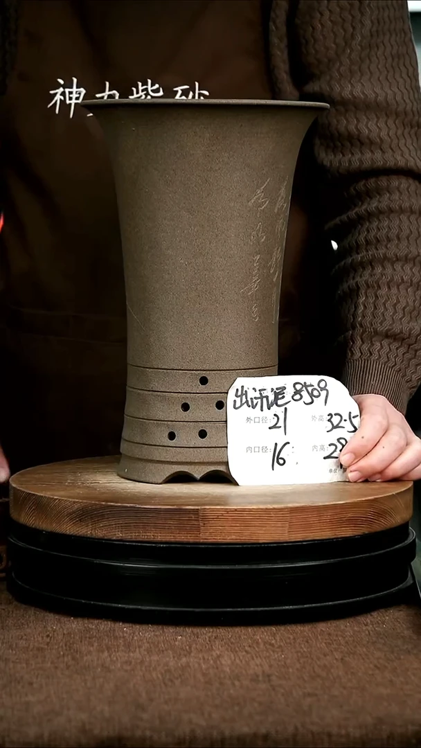 紫砂花盆花卉园艺8509