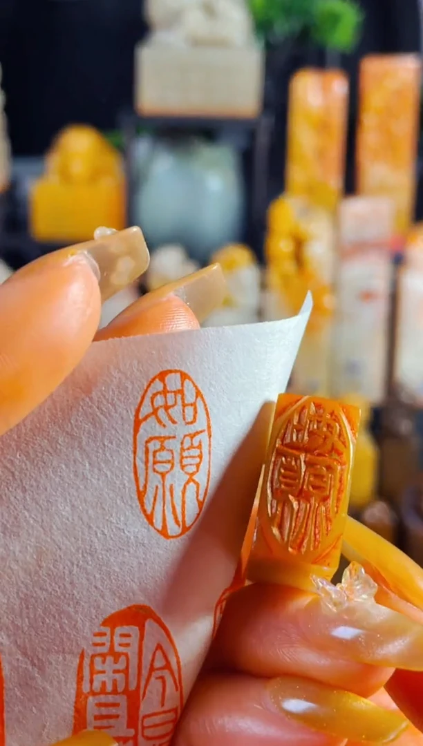【闪购商品】巴林石印石手工篆刻《如愿》1*2 椭圆
