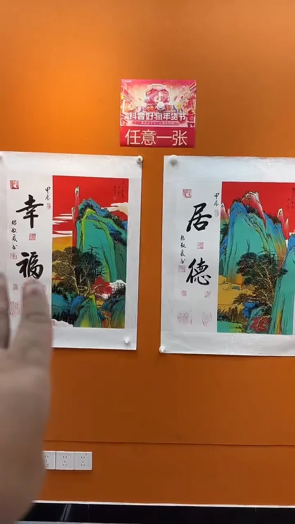 国画张晓石国画作品
