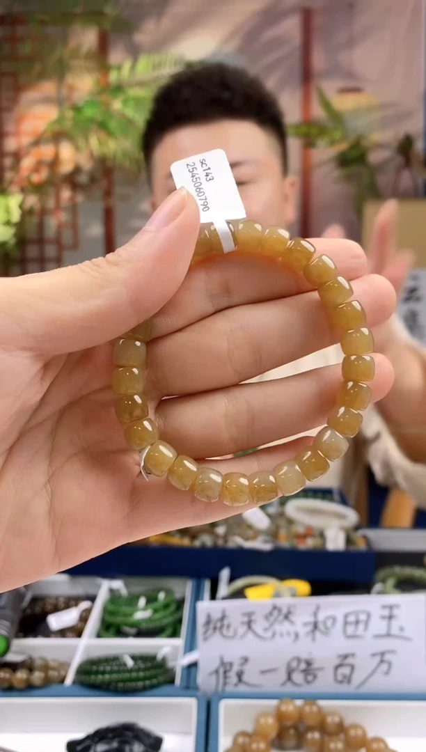 和田玉未镶嵌颈饰拍一发一