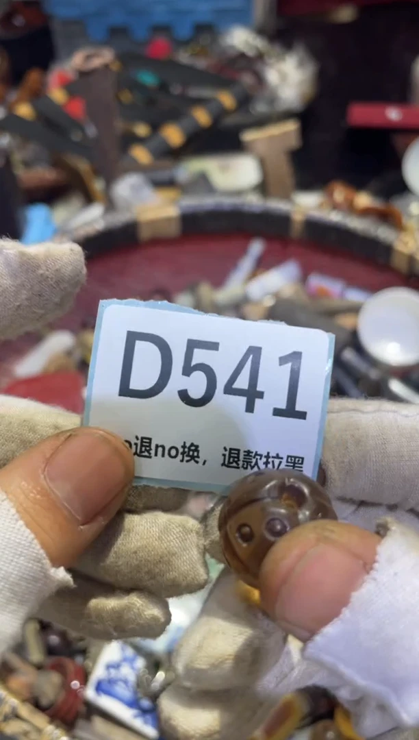 瓷片?表妹链接火爆热卖