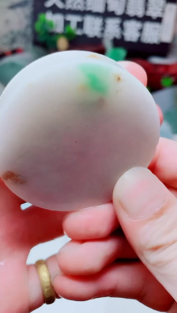 颈饰未镶嵌翡翠2864