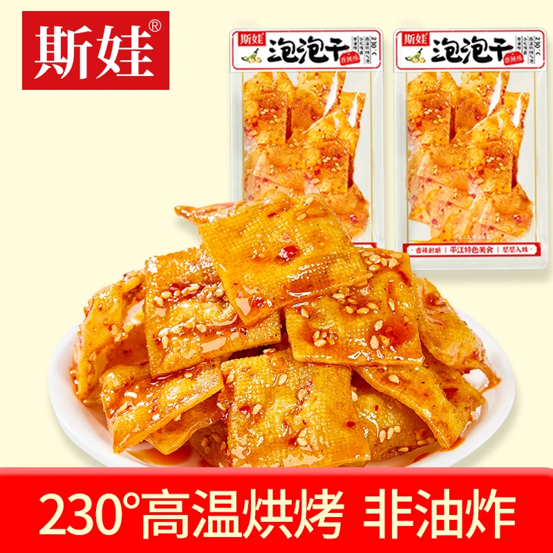 斯娃泡泡干香辣味非油炸湖南平江特产香辣豆皮解馋小吃零食