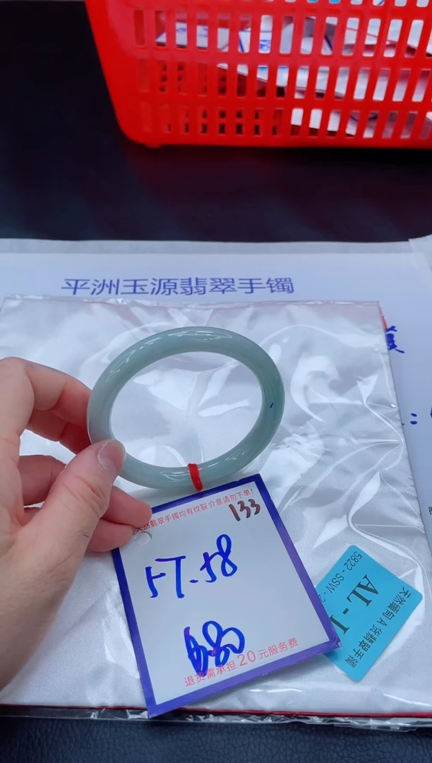 未镶嵌手镯翡翠11111111