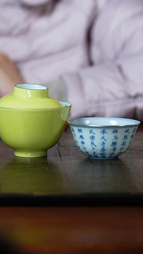 海**_弥云斋夜游杯黄釉盖碗