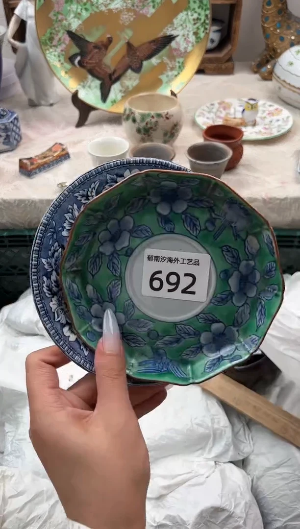 s****hG          692