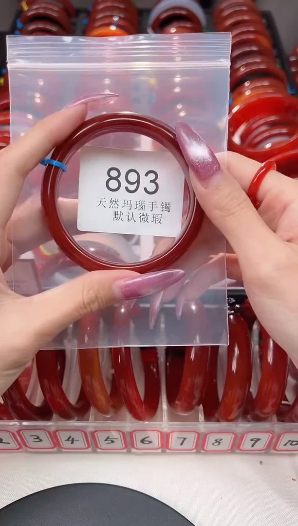 手镯玛瑙/玉髓未镶嵌60圈口*B893