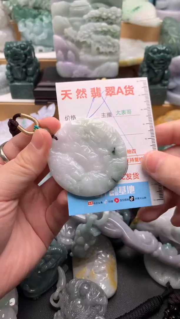 吊坠(不含链)未镶嵌翡翠1
