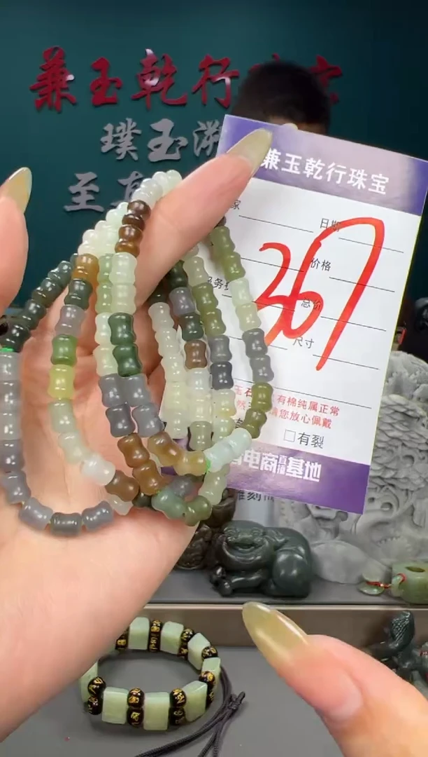 和田玉未镶嵌颈饰和田玉多样性发货拍一发一