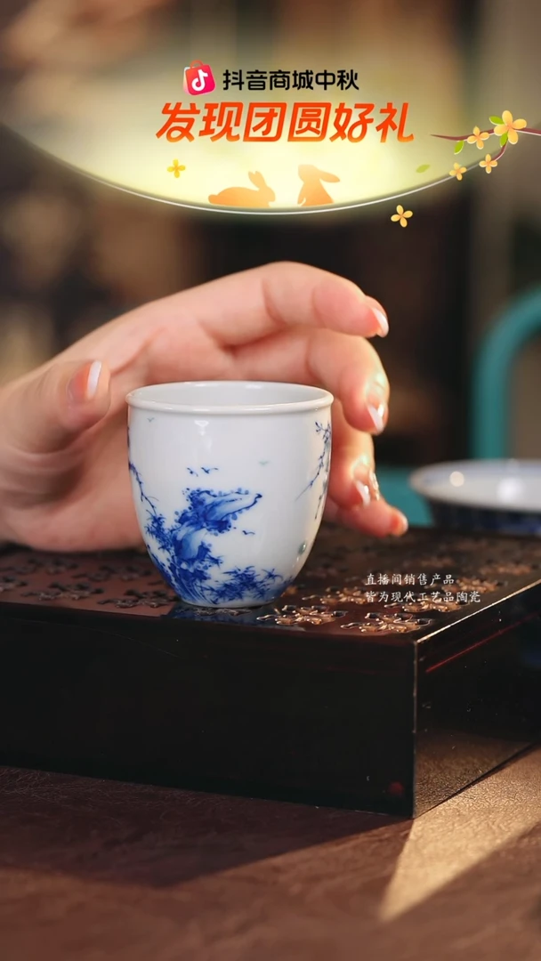 六逸·············