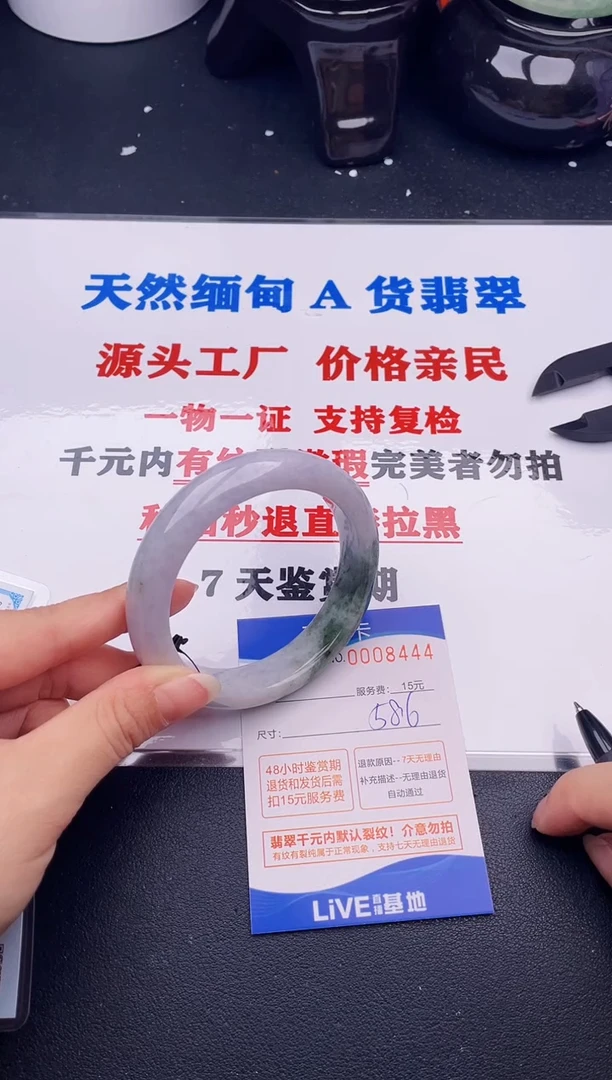 翡翠手镯未镶嵌44