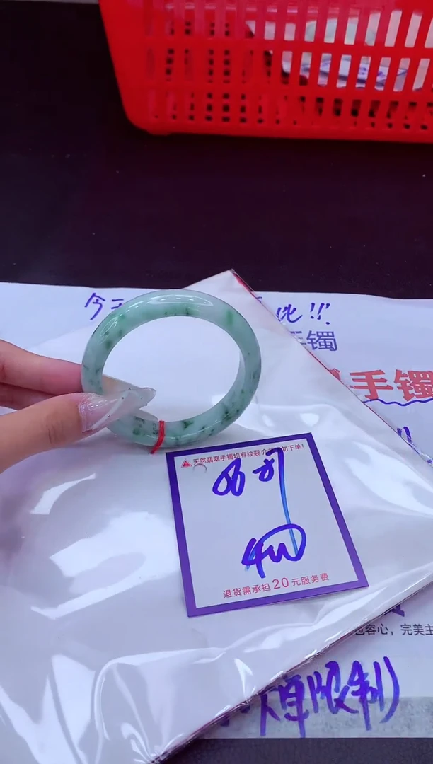 未镶嵌手镯翡翠11111111