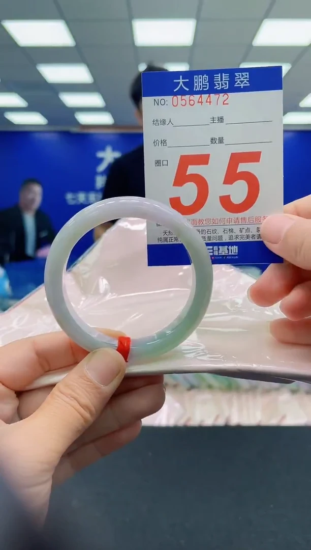 未镶嵌手镯翡翠AAAAAAAAAAAAAAAAAA