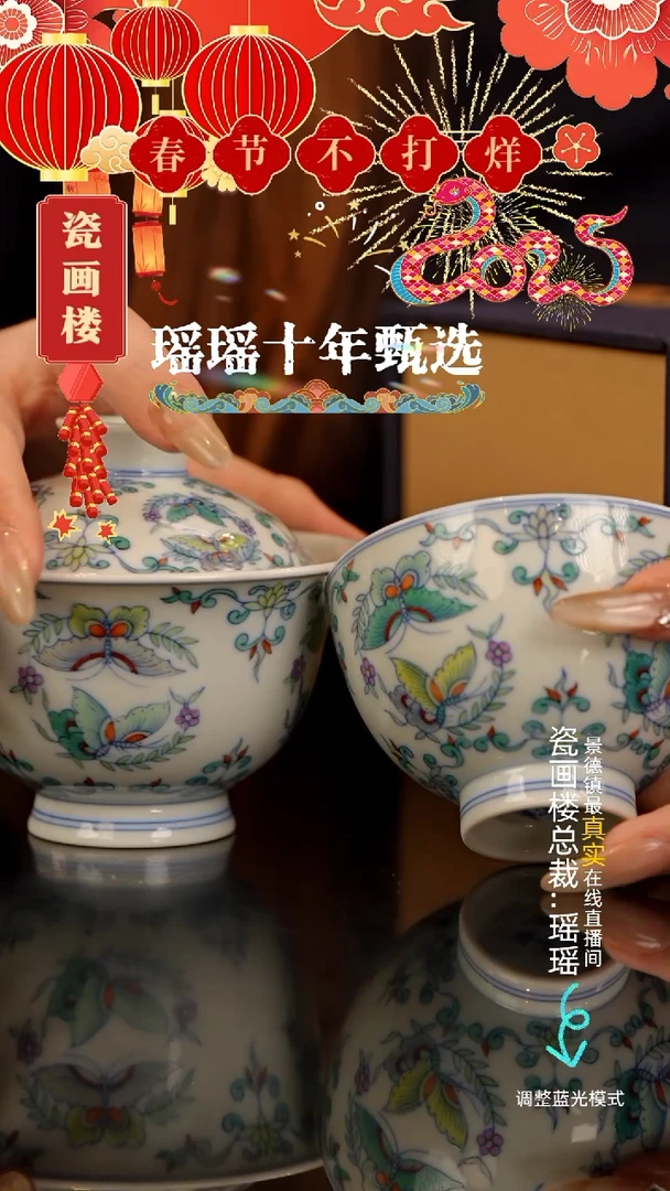 【闪购商品】瓷片瓷瓷瓷瓷瓷瓷瓷瓷