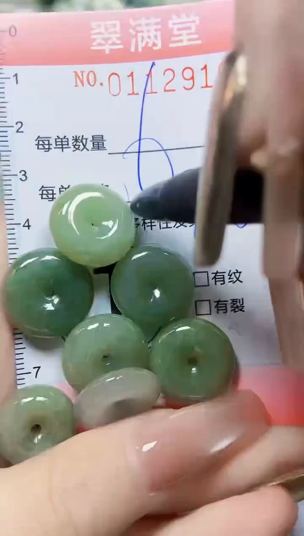【闪购商品】翡翠颈饰未镶嵌闪购0112916多样性发其一