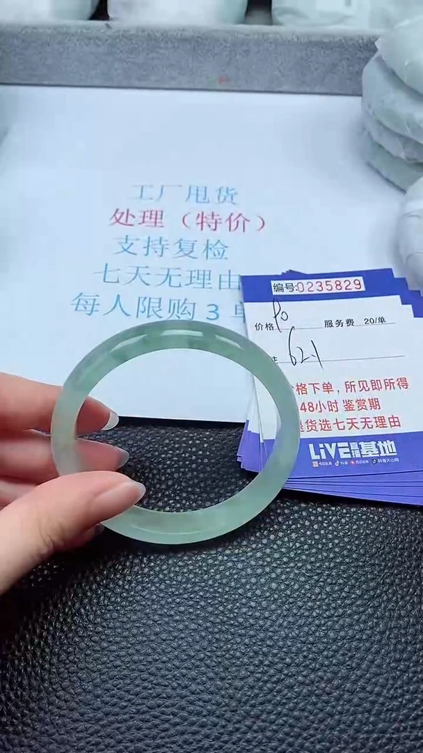 拍下以实物为准235829