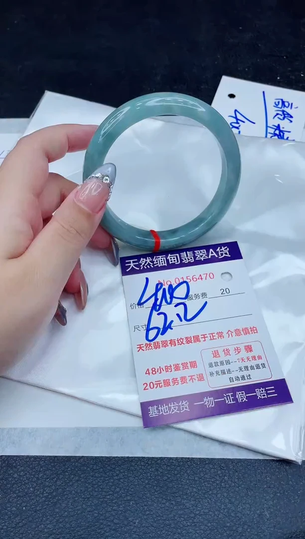 翡翠手镯未镶嵌400.0000