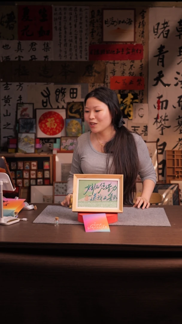 国画小**腻609-8寸 流沙 手写-好风